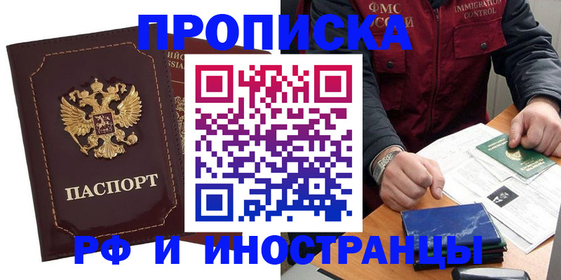 временная регистрация собственник в Новой Ляле